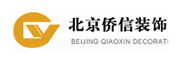 系统集成