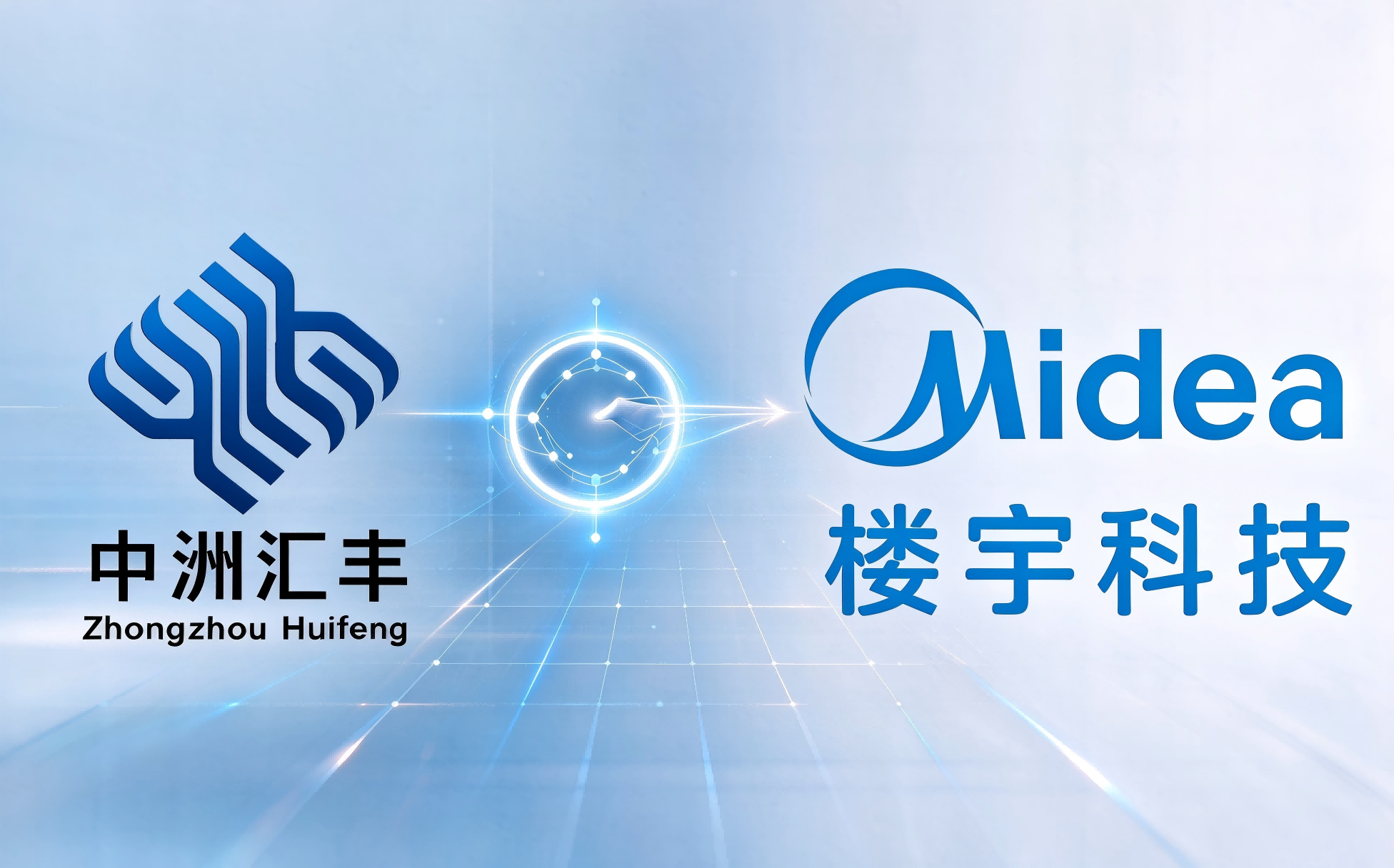 中洲汇丰顺利完成上海某仓库楼宇自控建设项目